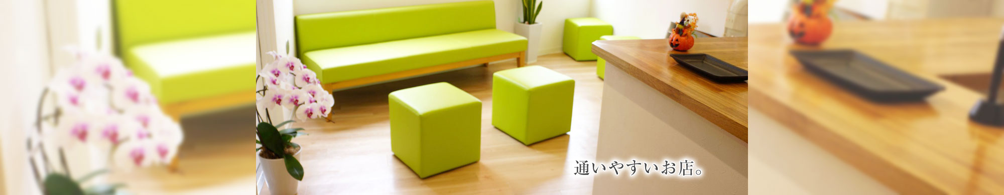 新宿整骨院 | 新宿ライオンハート整骨院≪保険取扱い≫