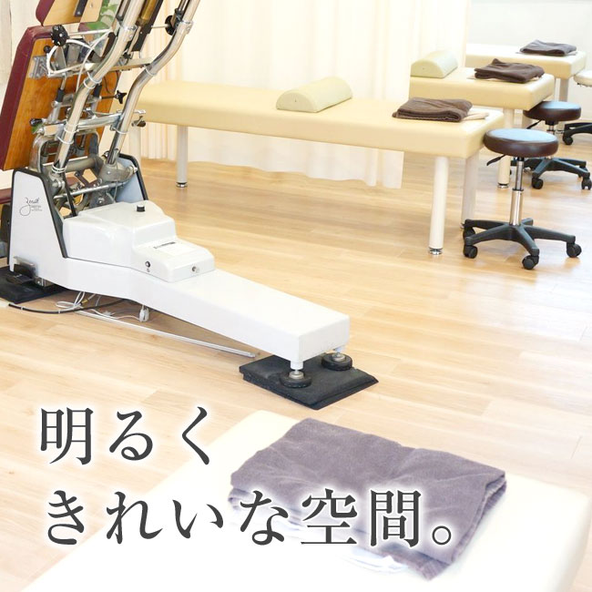 新宿整骨院 | 新宿ライオンハート整骨院≪保険取扱い≫